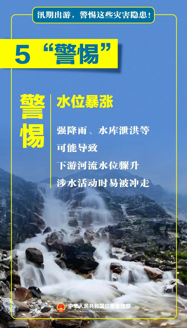 凉山盘山路上，男子“高坐”越野车顶“兜风”？