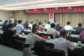 创新引领发展 科技驱动未来图片