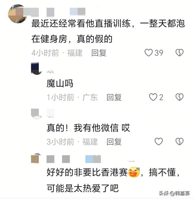 曝38岁副教授刘一阳猝死，死因曝光是全国健美冠军，备赛中出意外