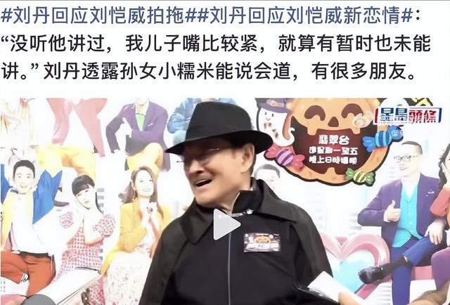 离婚7年	，39岁杨幂高调宣布喜讯，刘恺威终为自己的错误买了单！