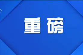 最新 | 2025天津中考，两大新变化！权威解析→图片