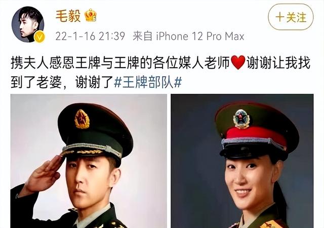 “军中之花”侯梦莎：已走上了一条“不归路”，沉迷带货不拍戏！