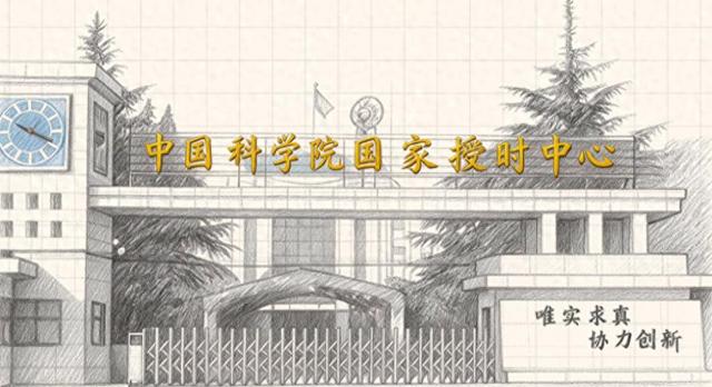​​细思极恐！美国猛攻中国“时间心脏”，导弹打不准、手机钱会丢！