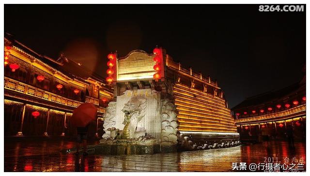 山东行游影记（85）—枣庄台儿庄古城（十四）