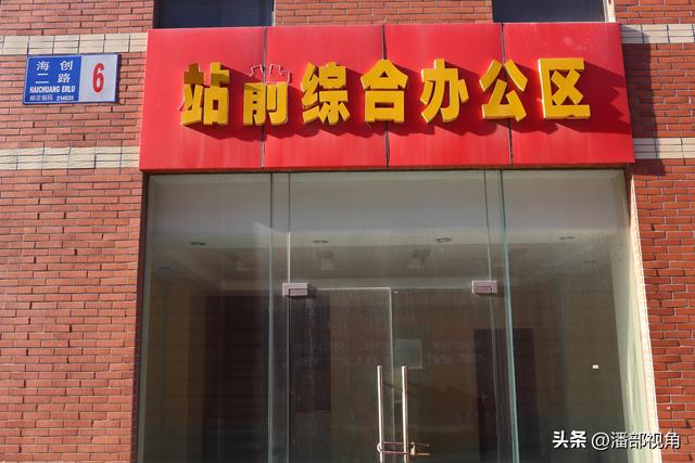 无锡记忆：2014.12，新区城际站的站前商贸街，建完不久就拆除了