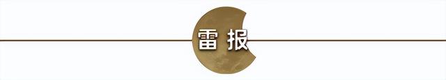 2025重逢之约：盗墓笔记与长白山如何定义IP文旅共生范式？