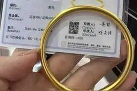 警惕！黄金等首饰品上面的刻的钢印都代表着什么｜看完秒懂～图片
