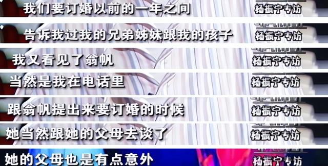 演都不演了！杨振宁去世仅4天，恶心的一幕出现，结局大快人心