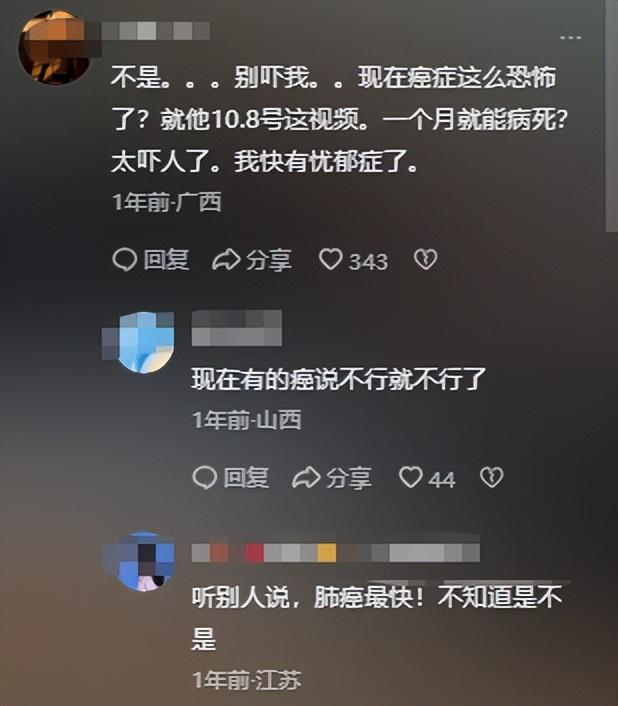 从确诊到去世仅15天，“央视最帅主持人”的遭遇给所有人提了个醒