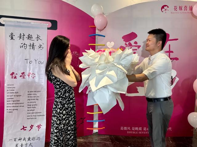 解锁七夕新打开方式,岳阳这里人气火到爆!