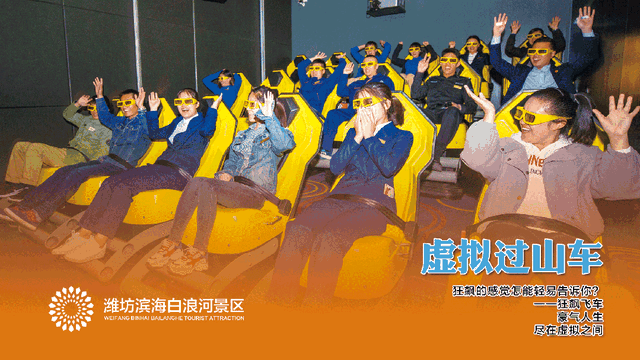 关于潍坊滨海区渤海之眼摩天轮年检期间暂停营业的公告