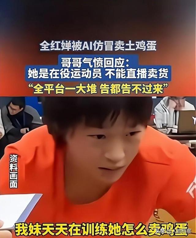 国家终于出手了！不仅是李梓萌被牵连，就连全红婵张文宏也没逃过