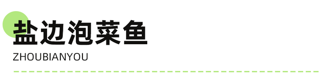 美疯了！高铁直达“四川小三亚”，花海开爆！草莓按盆吃，烧烤香迷糊！