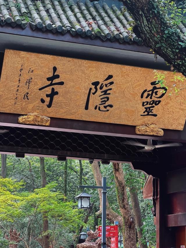 都说杭州比南京还要名气大，两地深度游后，才发现差距真的很大