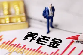 我补差3万元，同事补差5万元，退休中人养老金补差是怎么计算的？图片