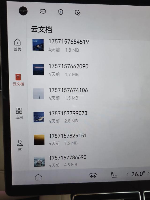 free+非鸿蒙系统上传自定义壁纸方法