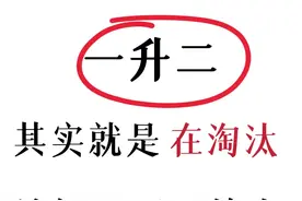 一二三年级暑假日记 30 篇，让孩子的日记不再是流水账！图片
