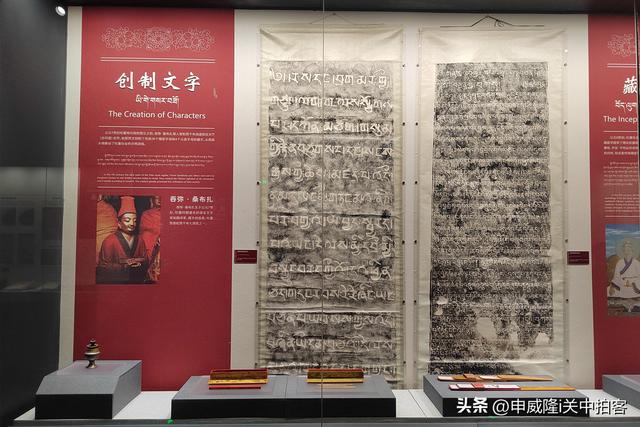 雪域长歌：西藏历史与文化展