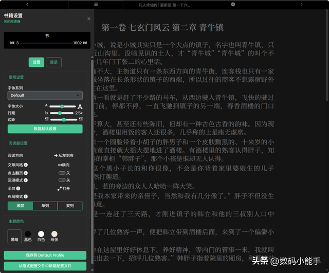 开启NAS阅读盛宴，极空间部署一站式图书漫画阅读神器『Kavita』