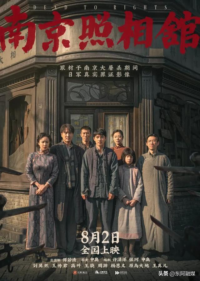 烽火同行·和平永驻 | 党史答题赢门票+电影票！