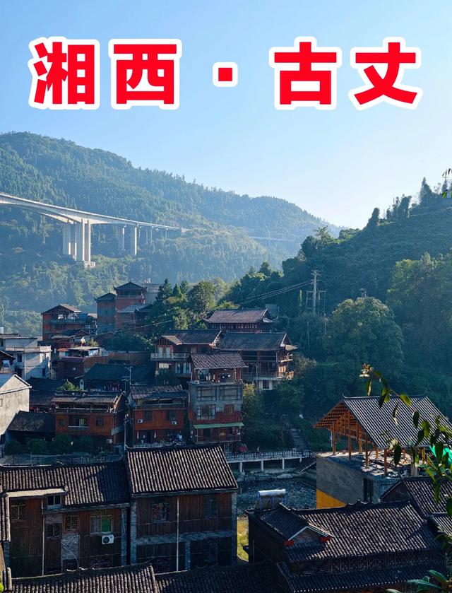 大湖南了不起！这7个低调县城已经代表中国走向世界