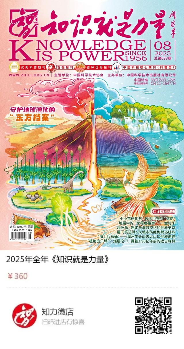 坐着电梯上太空?