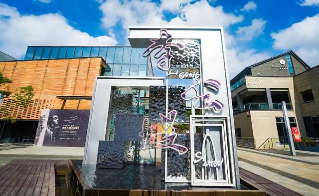 《新华财经》关注！三湖联动绘就全域新景，“非凡园区”亮出文旅新名片！