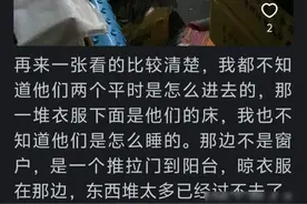 住在一个脏乱差的家里十几年是什么感受？看完网友分享窒息了图片
