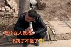太现实！河南一村庄光棍有几十个 网友：别慌 ！我们这村有一百多个图片