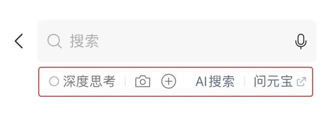 微信功能再次更新，界面又改版了，使用更方便