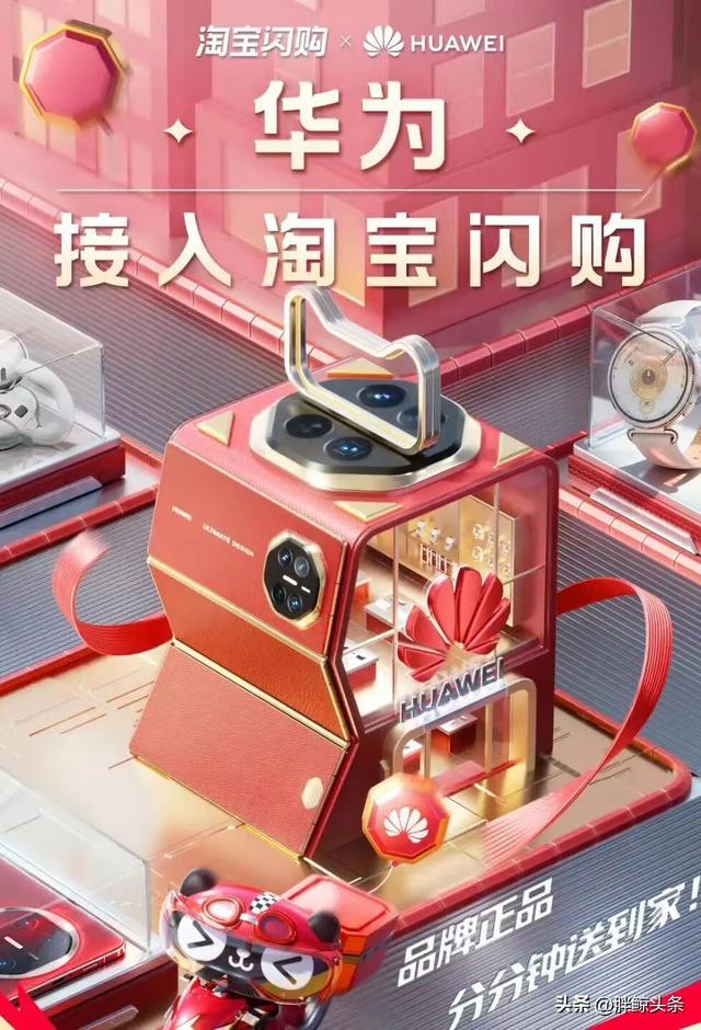 尼格买提改名“立刻买提”？谐音梗揭开今年双11的即时零售新格局