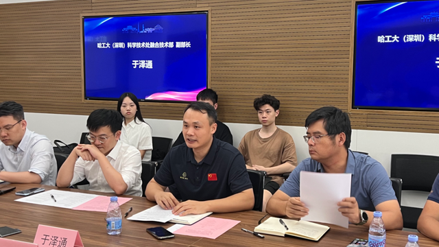 第三届高转赛哈工大（深圳）专场宣讲活动成功举办