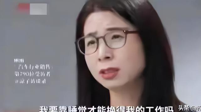 全国首例！一个天津女人的复仇，被性侵后，拒收200万告赢公司