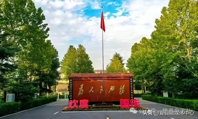 夏县：千年古镇展新姿 锦绣埝掌入画来