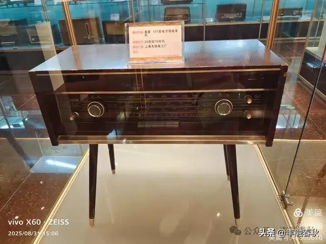 时光的回响：探访北京大戚收音机电影机博物馆｜申艳娟