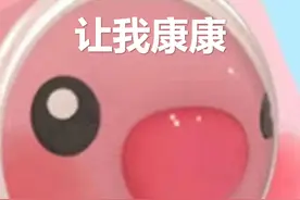 字节AI版小李子一开口：黄风岭，八百里图片