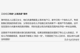 你听说过“洗房”吗？谨慎被“洗房”所害！图片