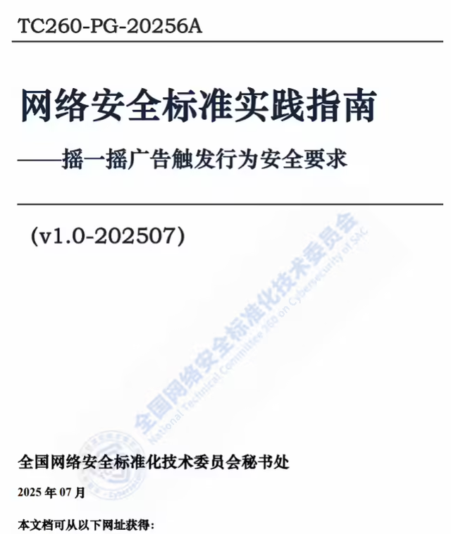 国产App的这种烦人操作，终于彻底凉了