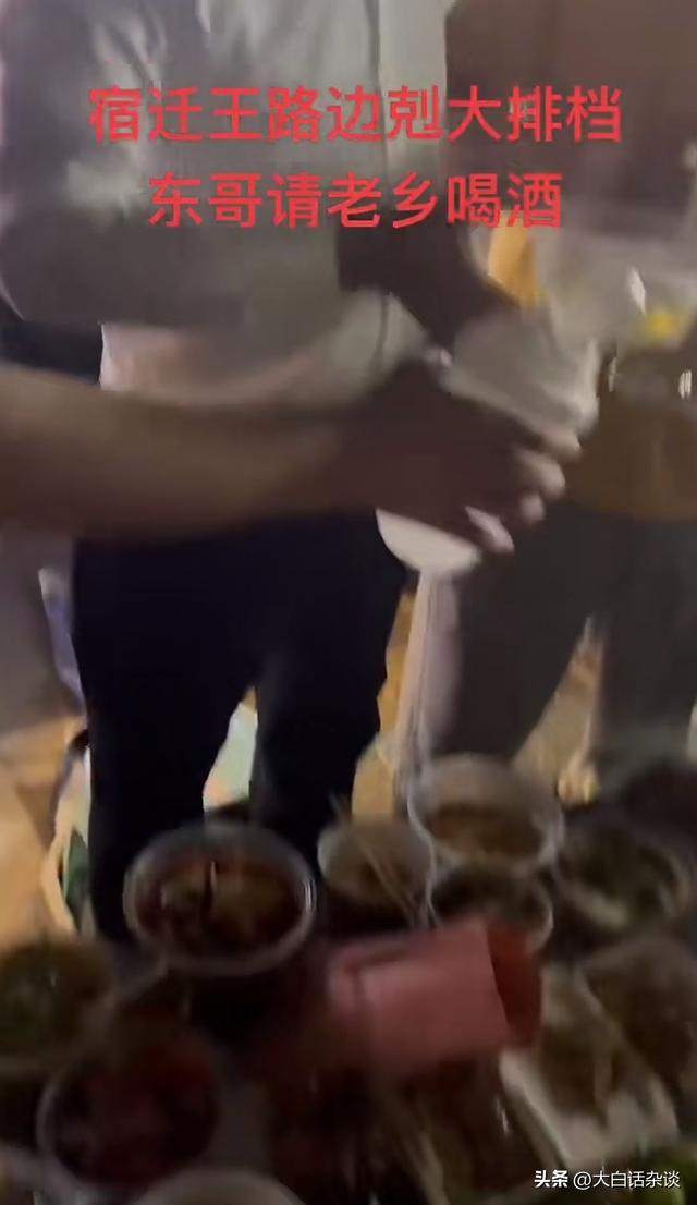 刘强东有多接地气？回到宿迁完全放飞，喝高叫美女回去炒两个菜来
