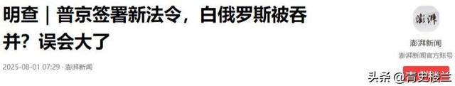 两国可能合并，一旦成功将成为超级大国，或终结美国一家独大局面