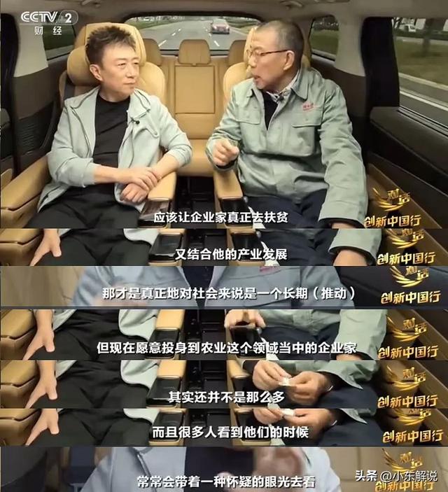 人民日报锐评钟睒睒风波，没有点到刘强东，却给刘强东提了个醒