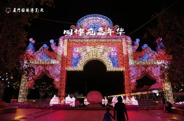 厦门园博苑花灯又上新！走进秋夜浪漫花月夜~