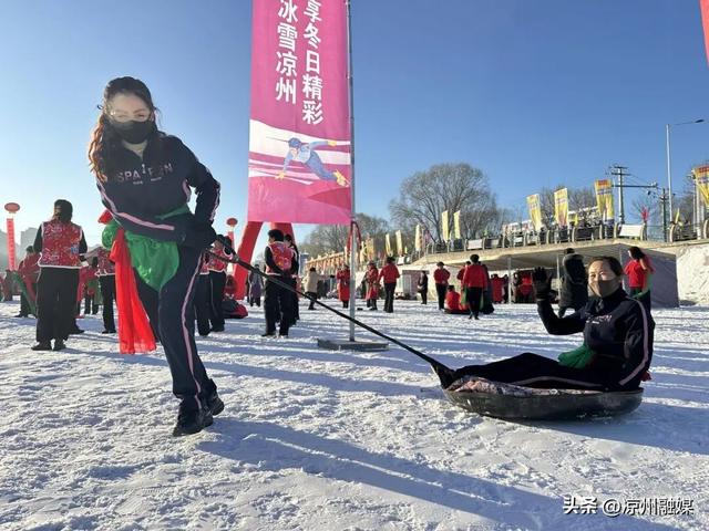 畅游冰雪凉州・乐享冬日精彩——凉州区冬季冰雪节盛大启幕#厚道甘肃