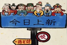 黄海争端再度升级，谁将最终占据苏岩礁和日向礁？图片