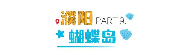 河南玩水的快乐，只有来了才懂！