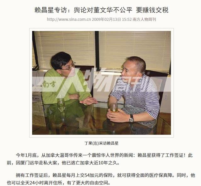 董文华不再沉默，揭露了曾经被“封杀”的原因，原来我们错怪了她