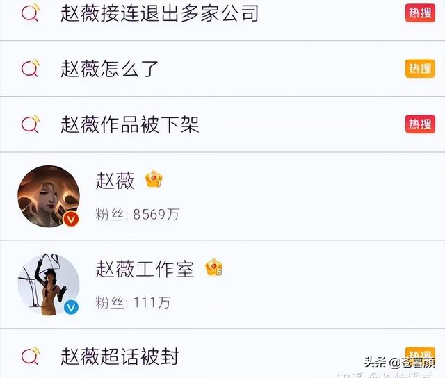 封杀4年后，49岁赵薇又有消息，因胃癌去世传闻5个月前就真相大白