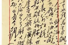 给“作家”李楠枫讲一讲《沁园春•雪》历史背景吧图片