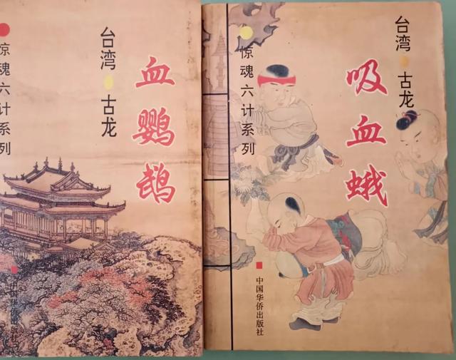 武侠小说里最著名的开头是什么?金庸:我刚开始也是写不好的!