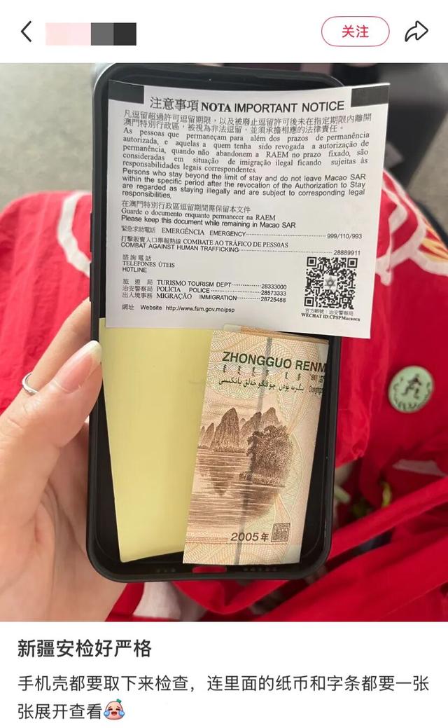 地理冷知识—来新疆旅游一定要带勺子